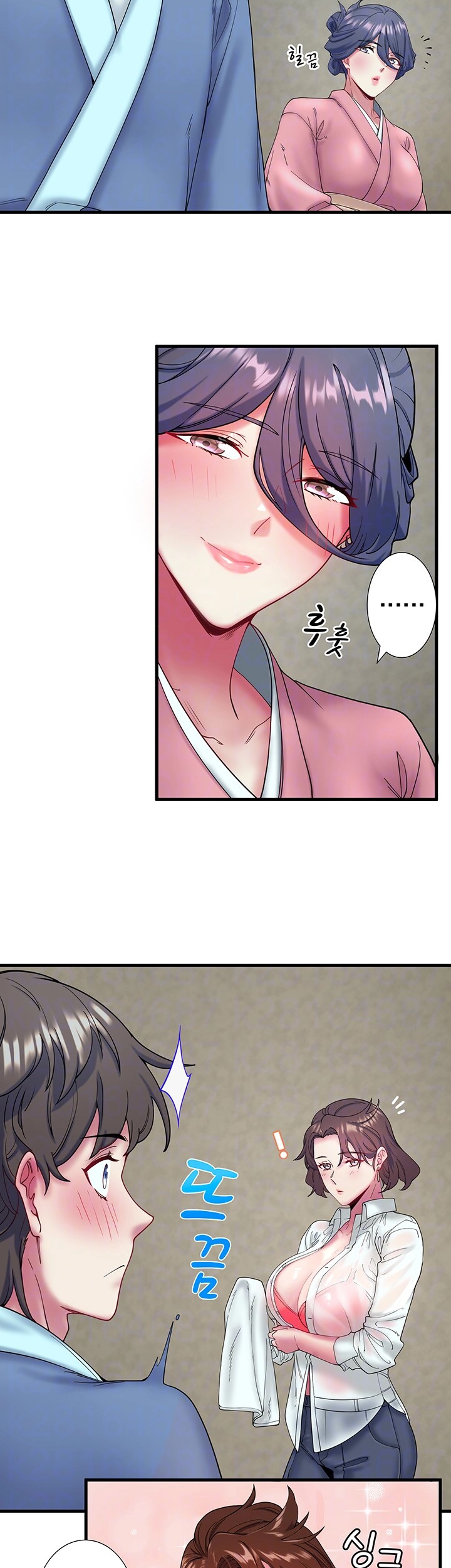 Secret Hot Spring Inn Raw - Chapter 10 [photo 12] - MangaPorn