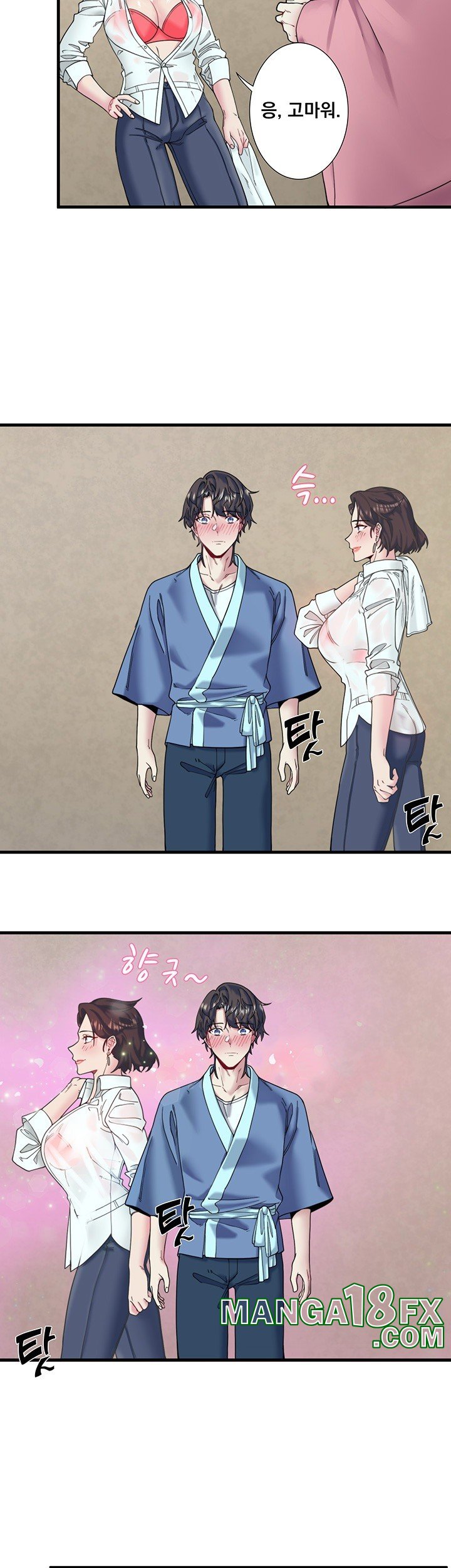 Secret Hot Spring Inn Raw - Chapter 10 [photo 15] - MangaPorn