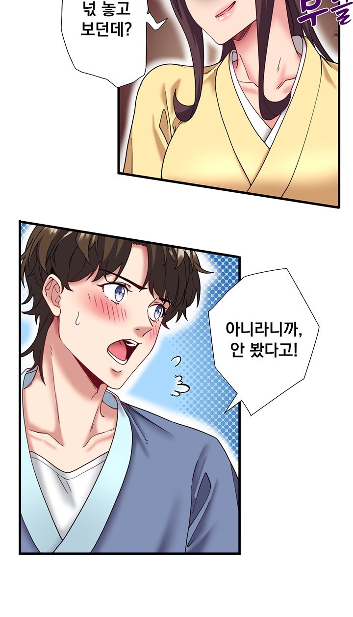 Secret Hot Spring Inn Raw - Chapter 10 [photo 19] - MangaPorn