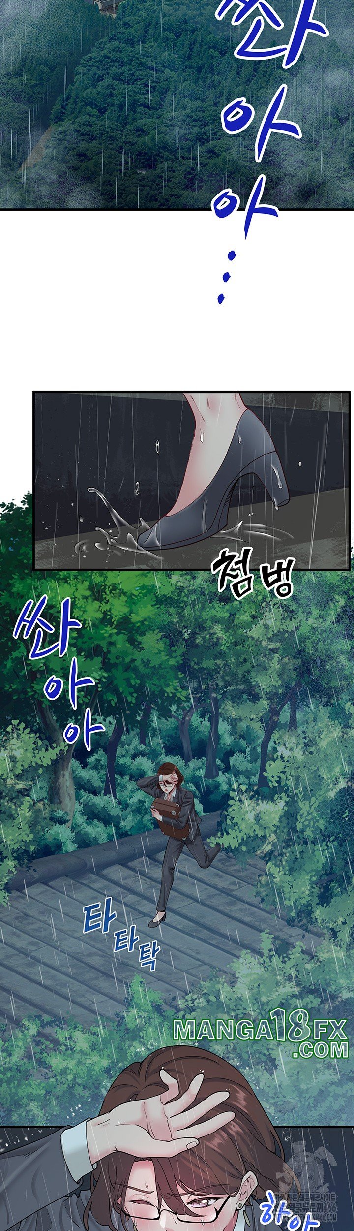Secret Hot Spring Inn Raw - Chapter 10 [photo 2] - MangaPorn