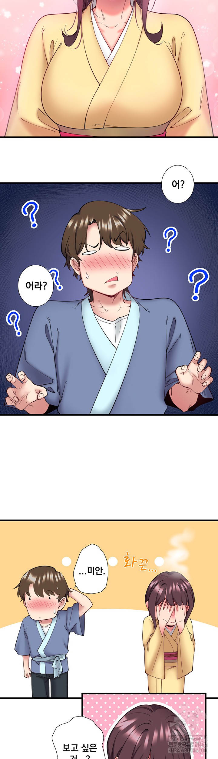 Secret Hot Spring Inn Raw - Chapter 10 [photo 21] - MangaPorn
