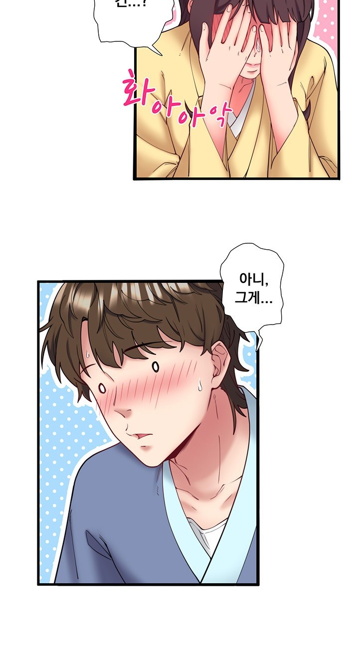 Secret Hot Spring Inn Raw - Chapter 10 [photo 22] - MangaPorn