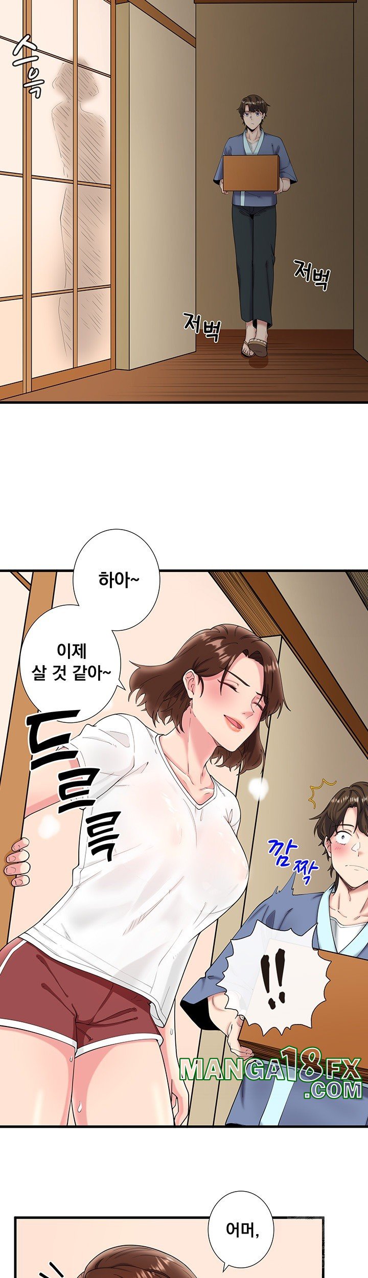Secret Hot Spring Inn Raw - Chapter 10 [photo 24] - MangaPorn