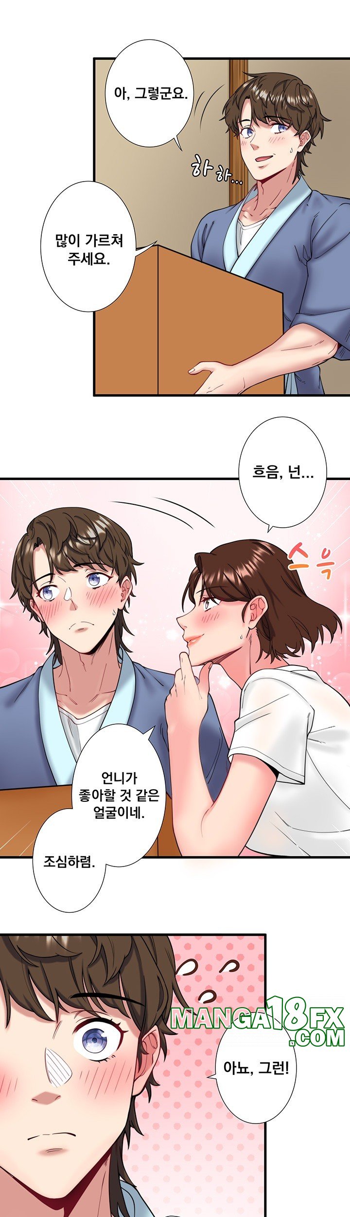 Secret Hot Spring Inn Raw - Chapter 10 [photo 29] - MangaPorn