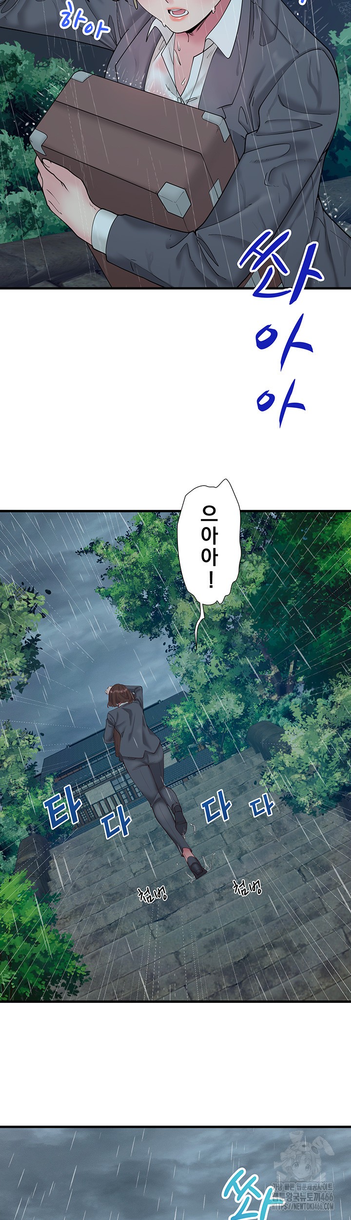 Secret Hot Spring Inn Raw - Chapter 10 [photo 3] - MangaPorn