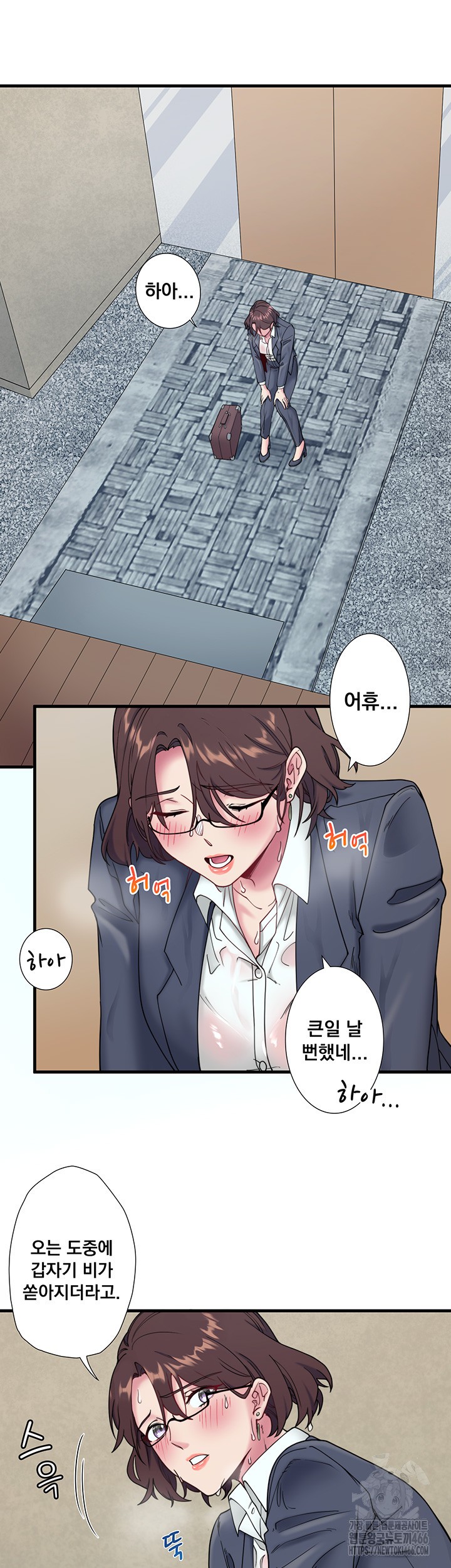 Secret Hot Spring Inn Raw - Chapter 10 [photo 5] - MangaPorn