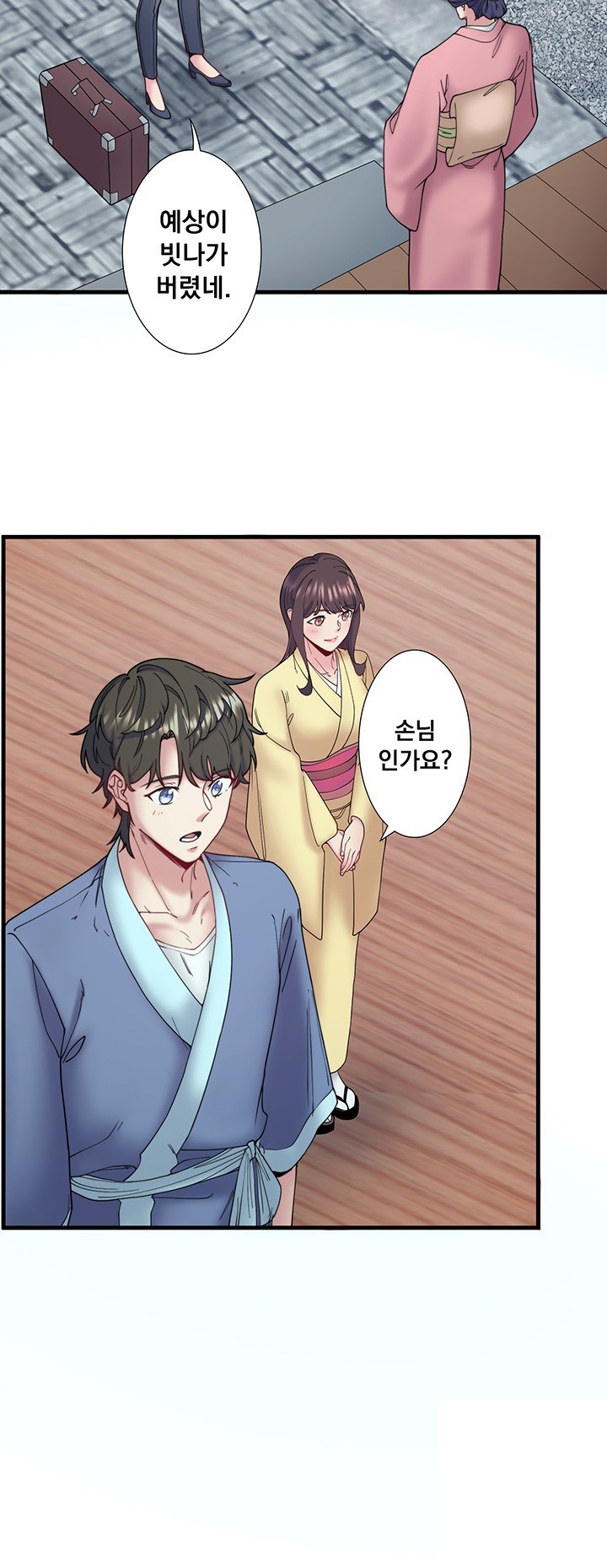 Secret Hot Spring Inn Raw - Chapter 10 [photo 7] - MangaPorn