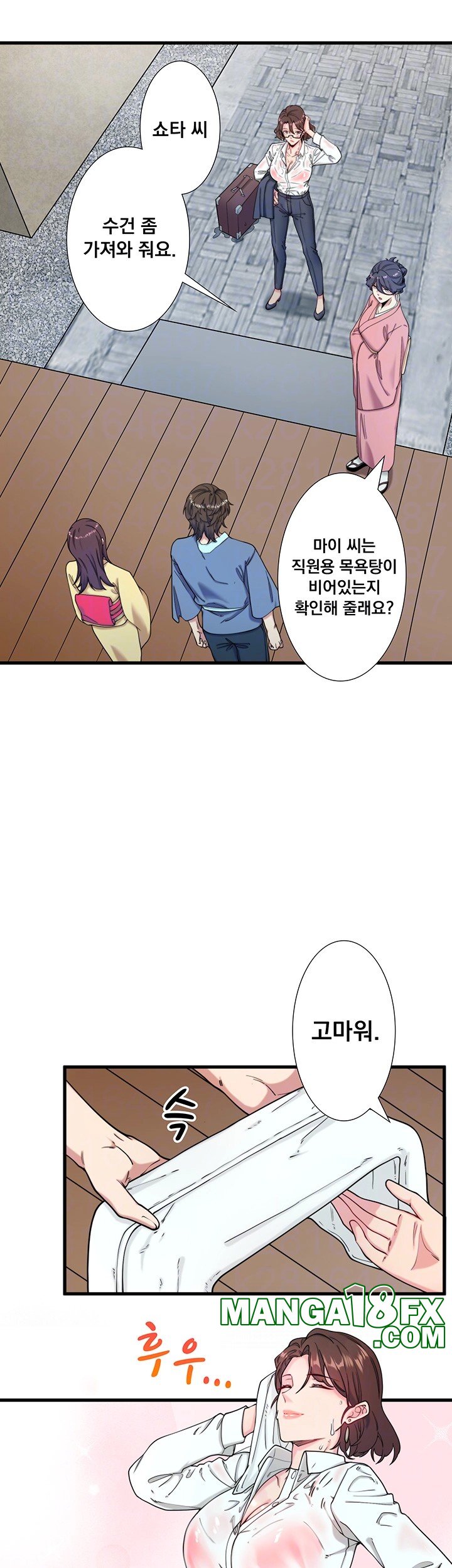 Secret Hot Spring Inn Raw - Chapter 10 [photo 8] - MangaPorn