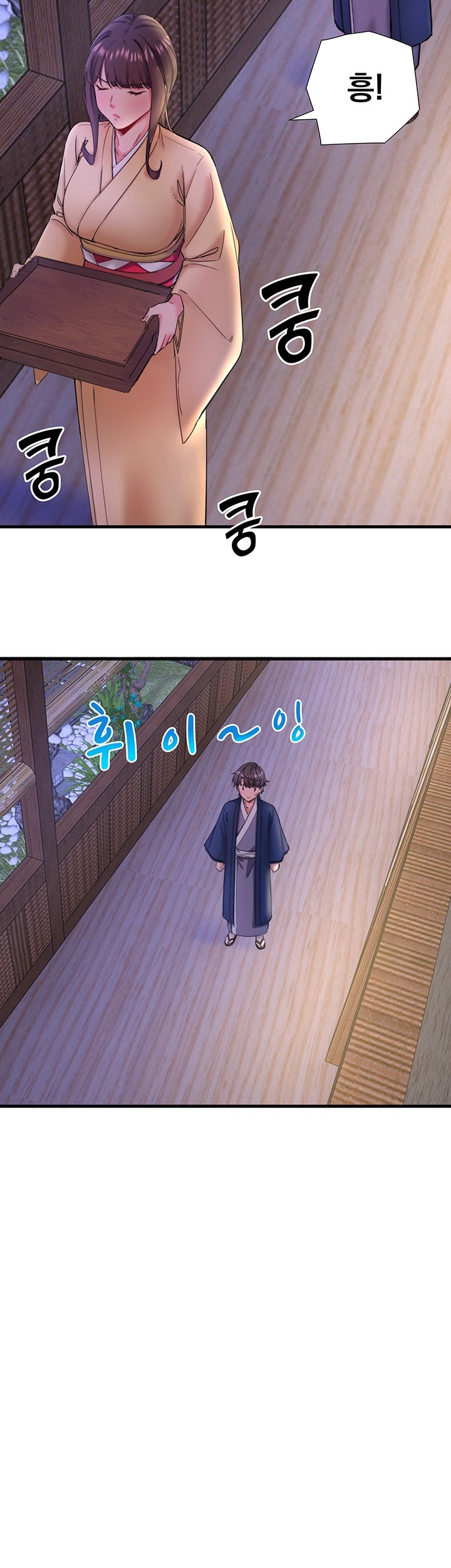 Secret Hot Spring Inn Raw - Chapter 11 [photo 20] - MangaPorn