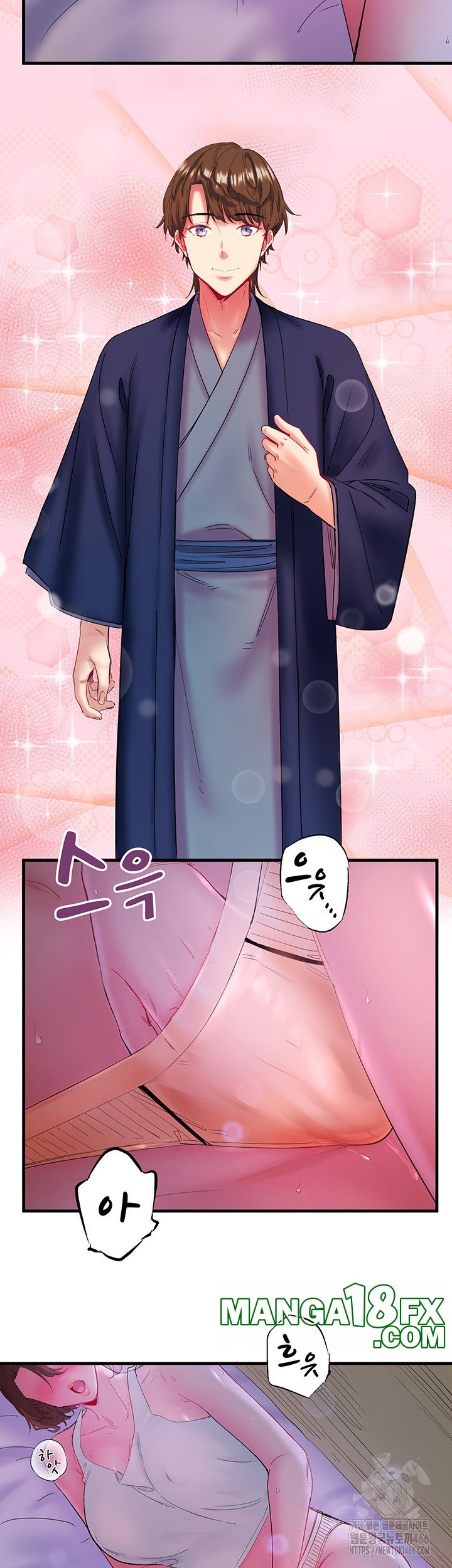 Secret Hot Spring Inn Raw - Chapter 11 [photo 23] - MangaPorn