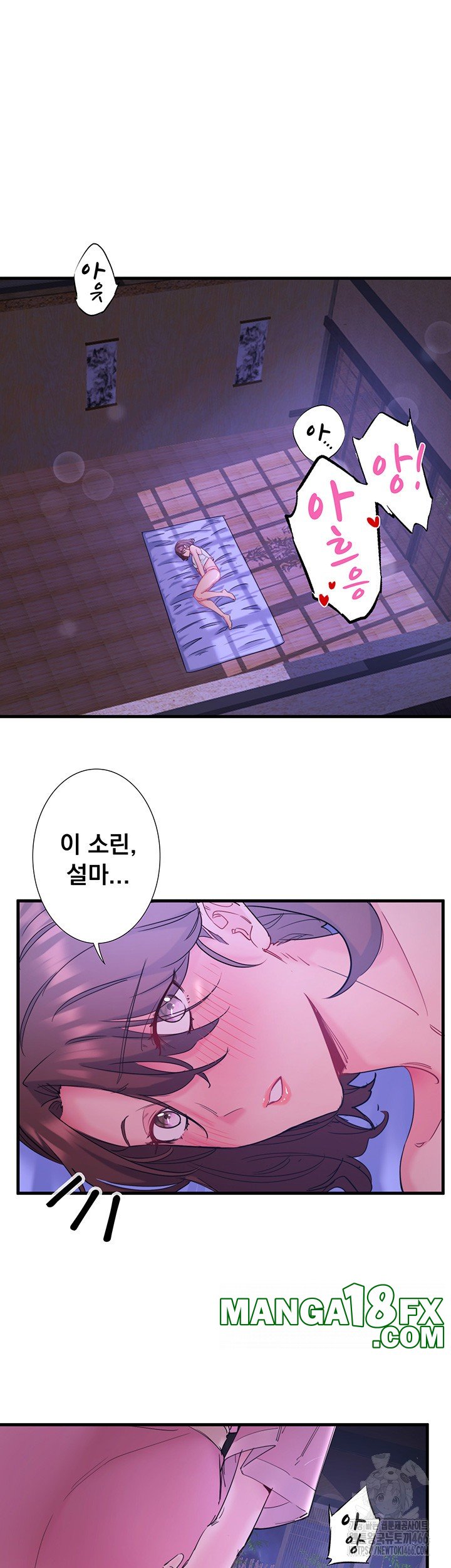 Secret Hot Spring Inn Raw - Chapter 11 [photo 25] - MangaPorn