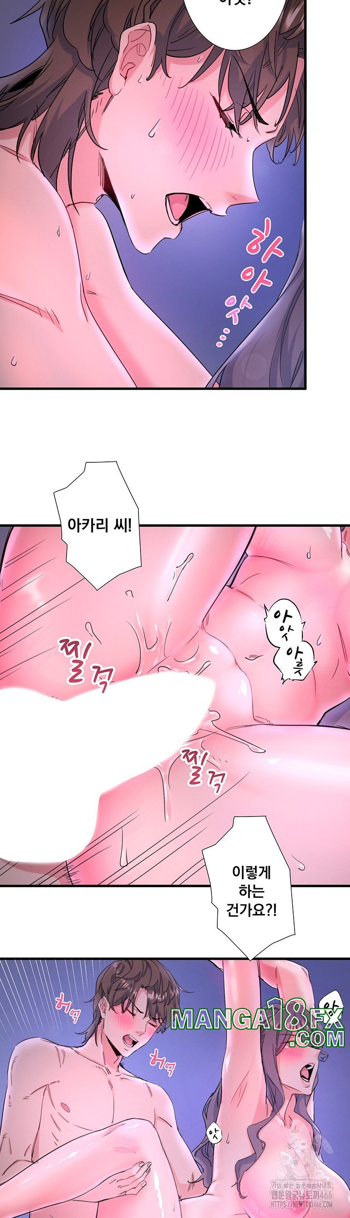 Secret Hot Spring Inn Raw - Chapter 11 [photo 29] - MangaPorn