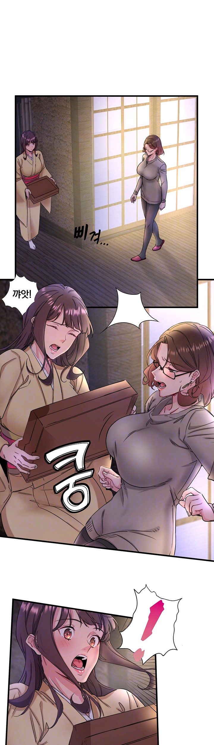 Secret Hot Spring Inn Raw - Chapter 11 [photo 7] - MangaPorn