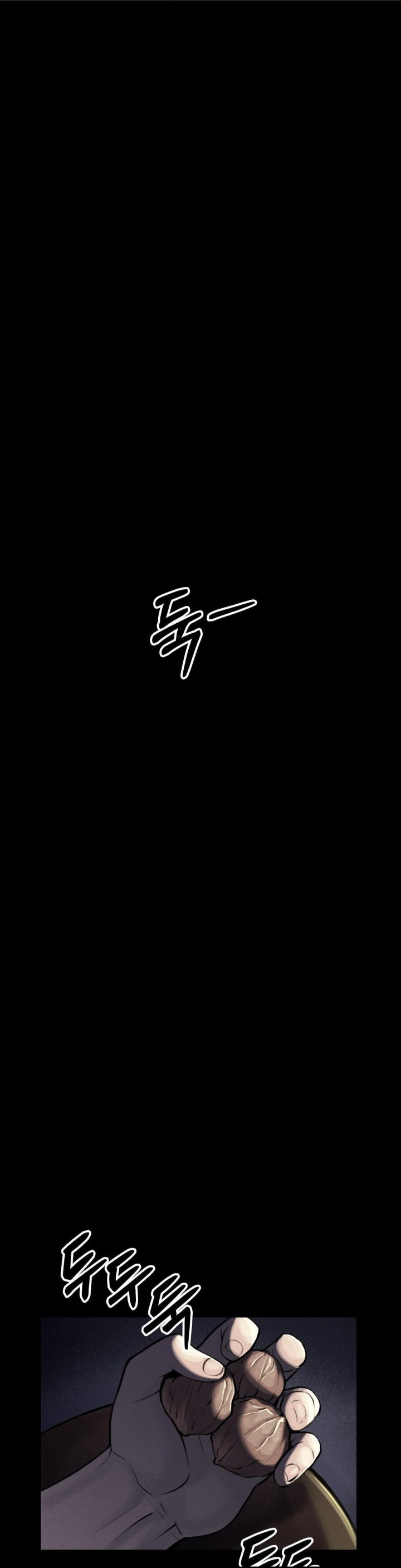 69 University Raw - Chapter 5 [photo 1] - MangaPorn