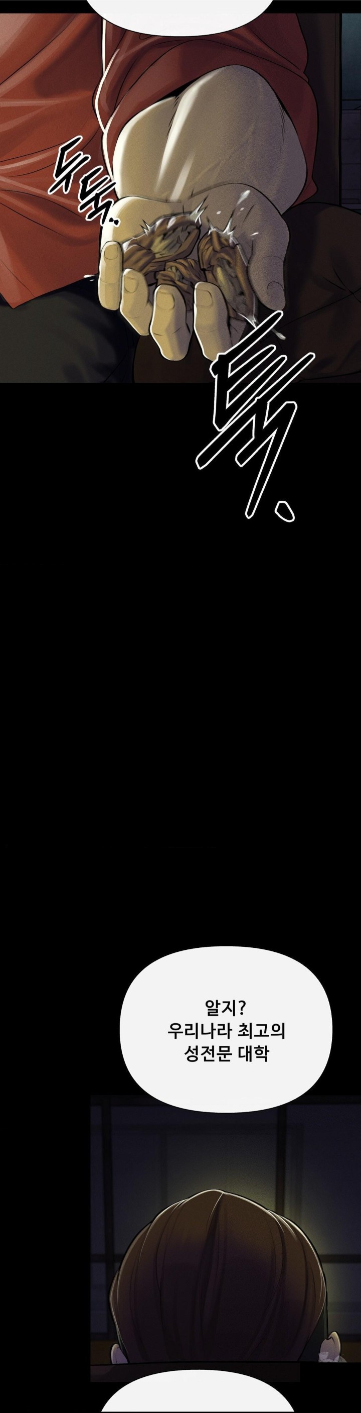 69 University Raw - Chapter 5 [photo 10] - MangaPorn