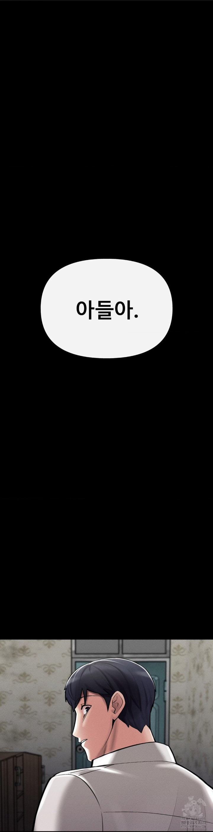 69 University Raw - Chapter 5 [photo 12] - MangaPorn