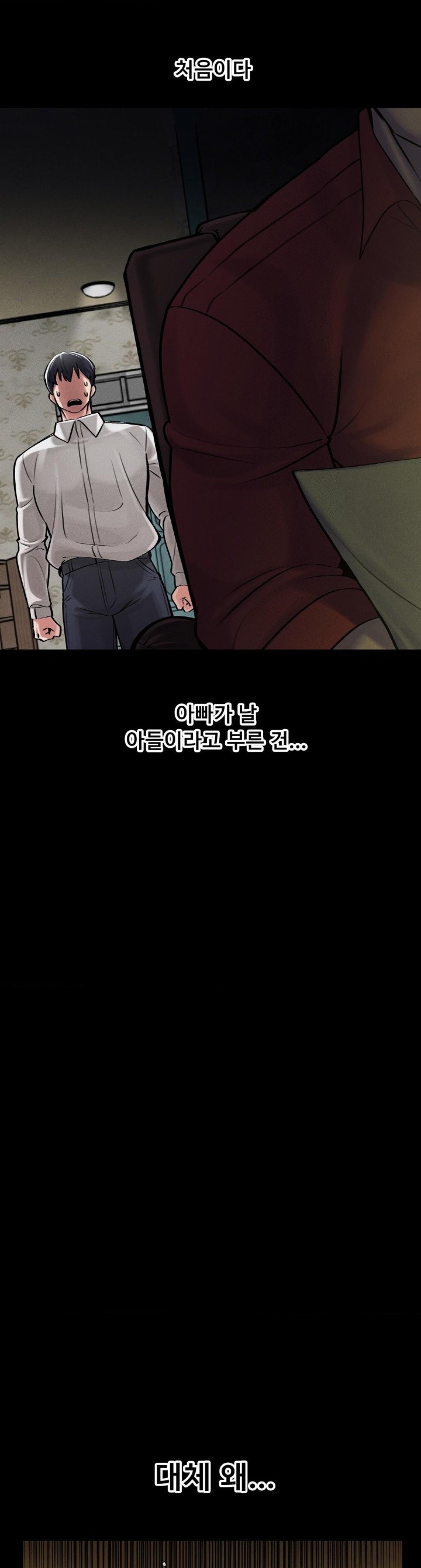 69 University Raw - Chapter 5 [photo 14] - MangaPorn