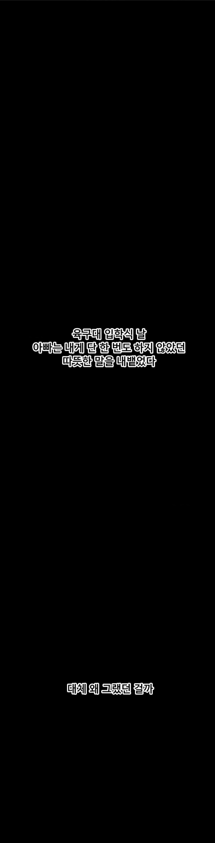 69 University Raw - Chapter 5 [photo 17] - MangaPorn