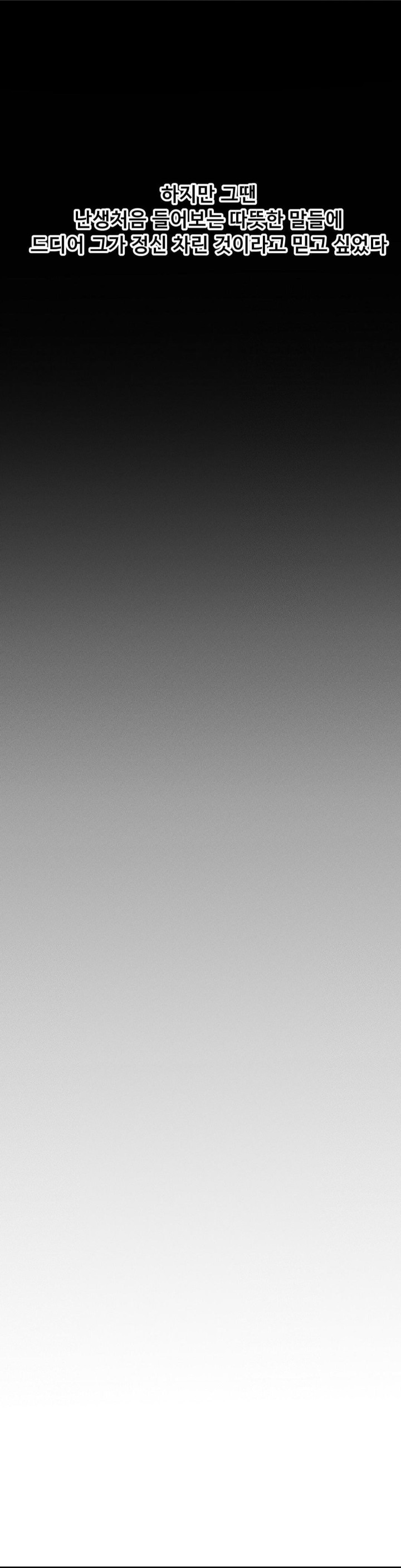 69 University Raw - Chapter 5 [photo 19] - MangaPorn