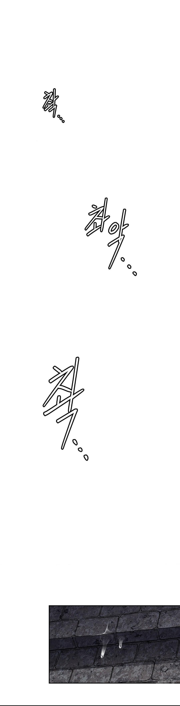 69 University Raw - Chapter 5 [photo 22] - MangaPorn