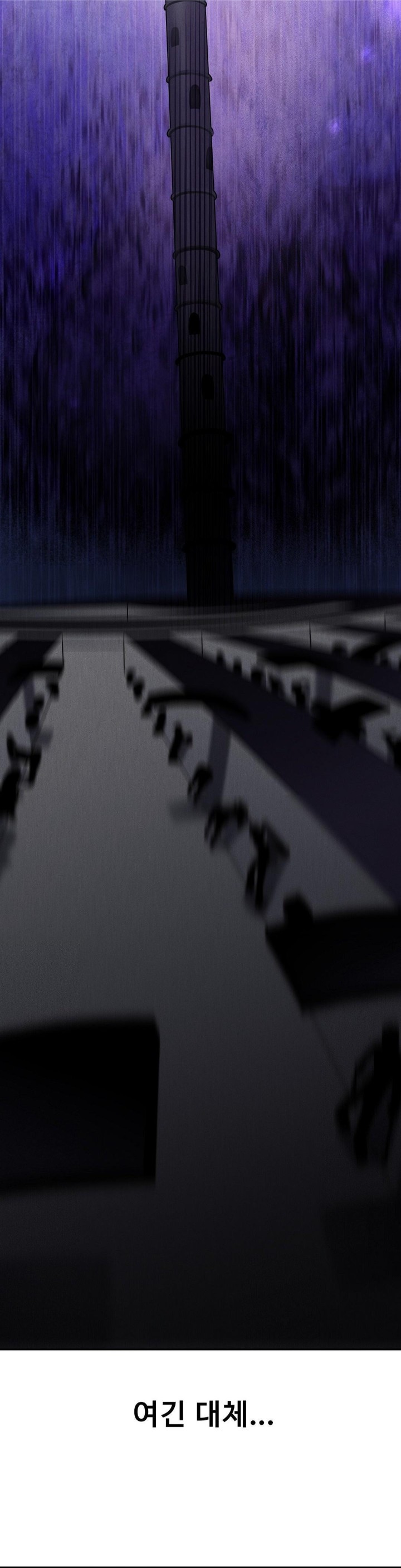 69 University Raw - Chapter 5 [photo 32] - MangaPorn