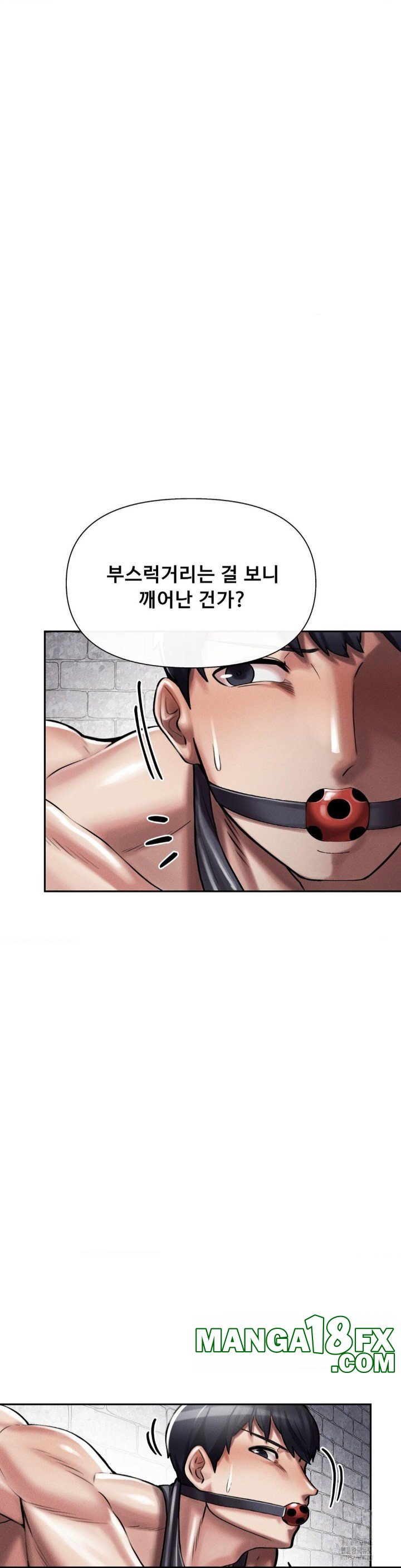 69 University Raw - Chapter 5 [photo 33] - MangaPorn