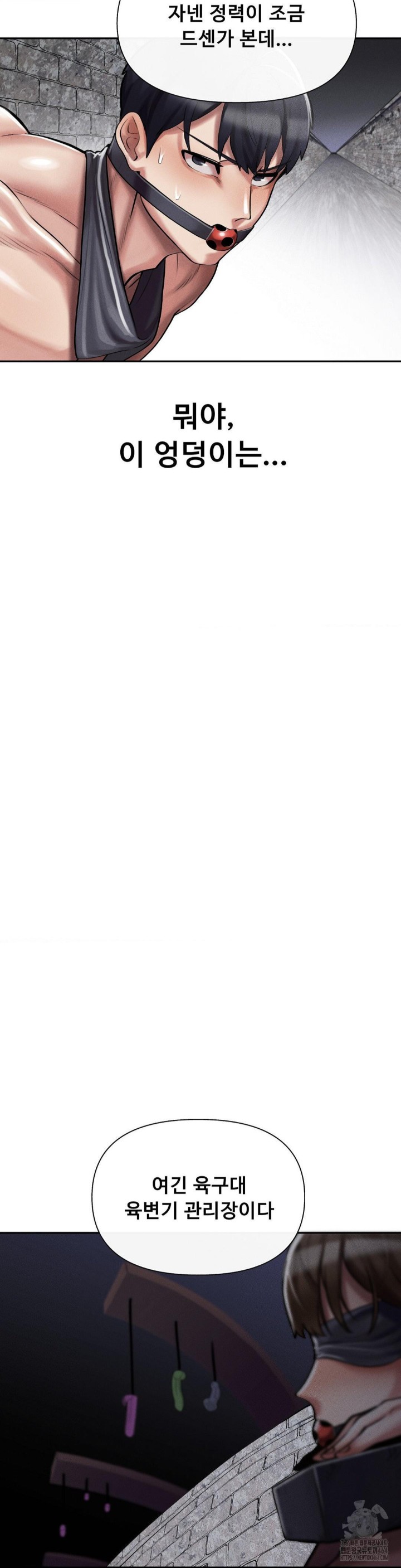 69 University Raw - Chapter 5 [photo 37] - MangaPorn