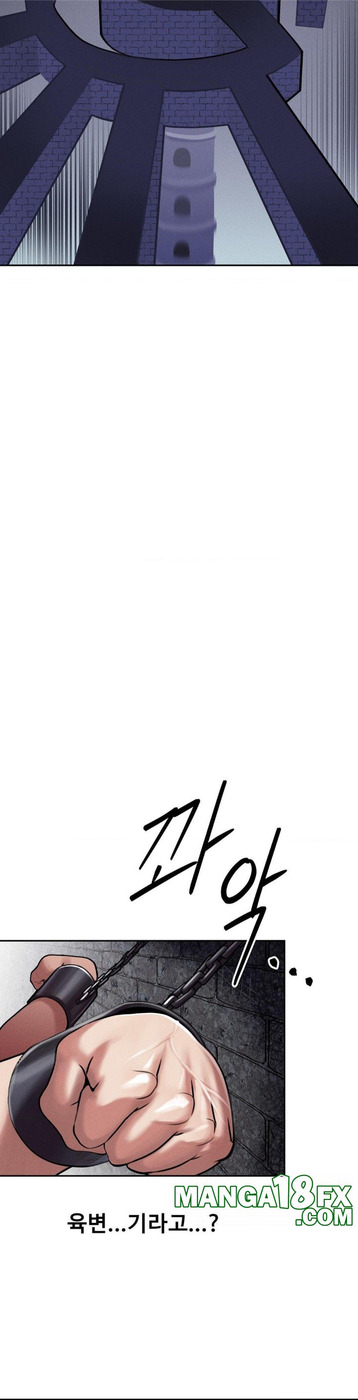 69 University Raw - Chapter 5 [photo 40] - MangaPorn