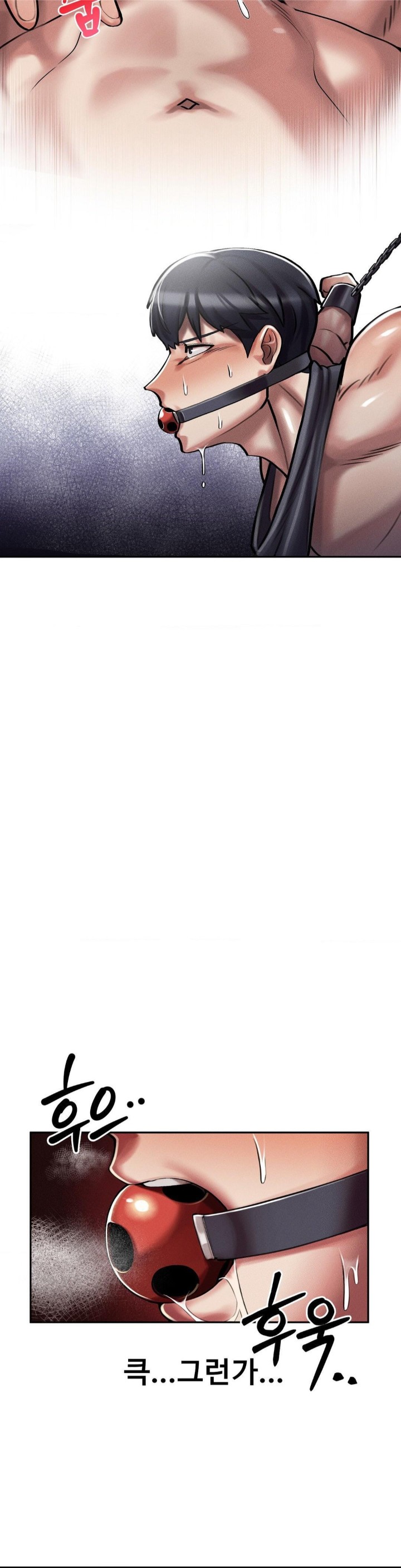 69 University Raw - Chapter 5 [photo 44] - MangaPorn