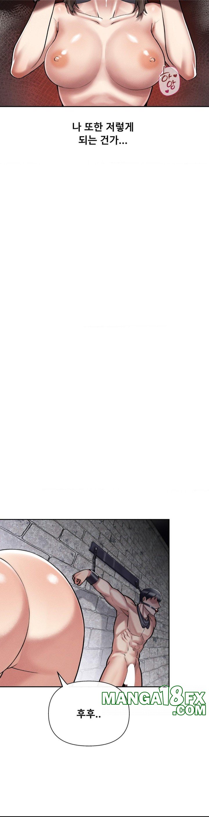 69 University Raw - Chapter 5 [photo 48] - MangaPorn