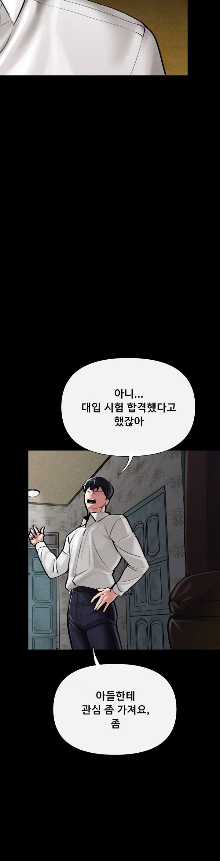 69 University Raw - Chapter 5 [photo 5] - MangaPorn