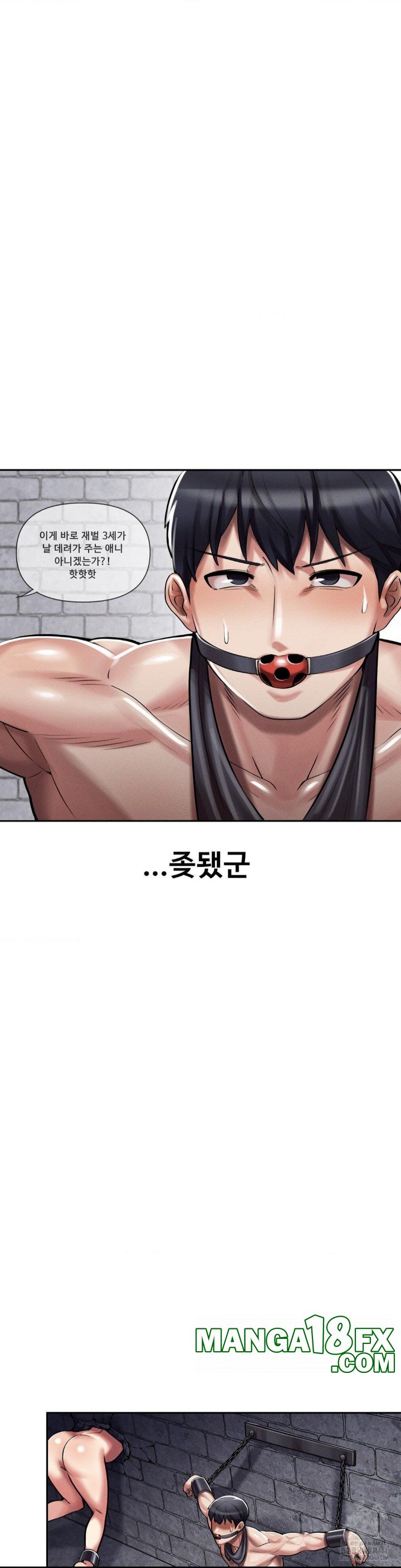 69 University Raw - Chapter 5 [photo 52] - MangaPorn