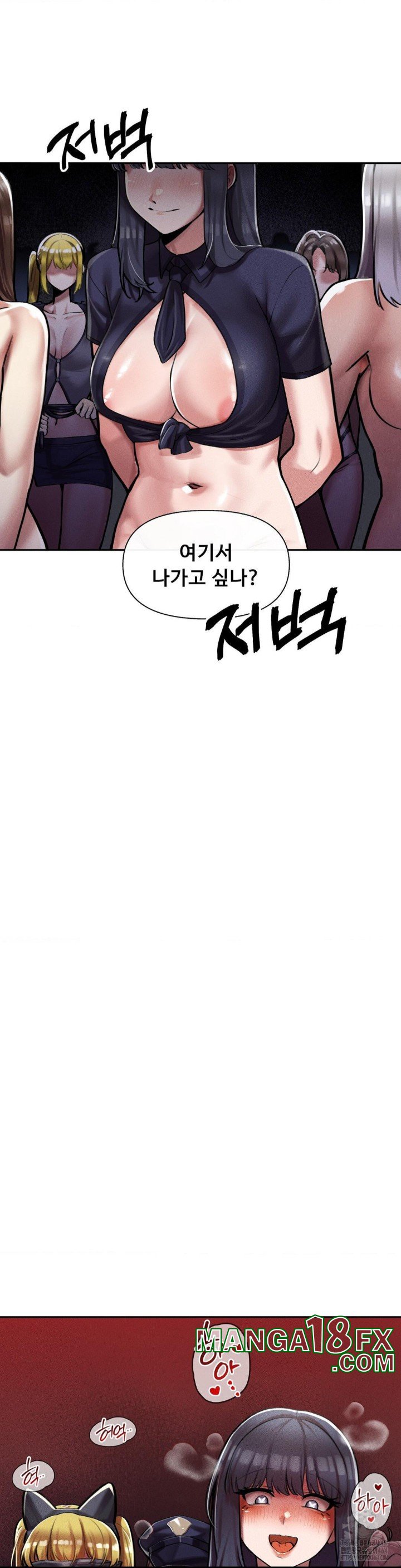 69 University Raw - Chapter 5 [photo 56] - MangaPorn