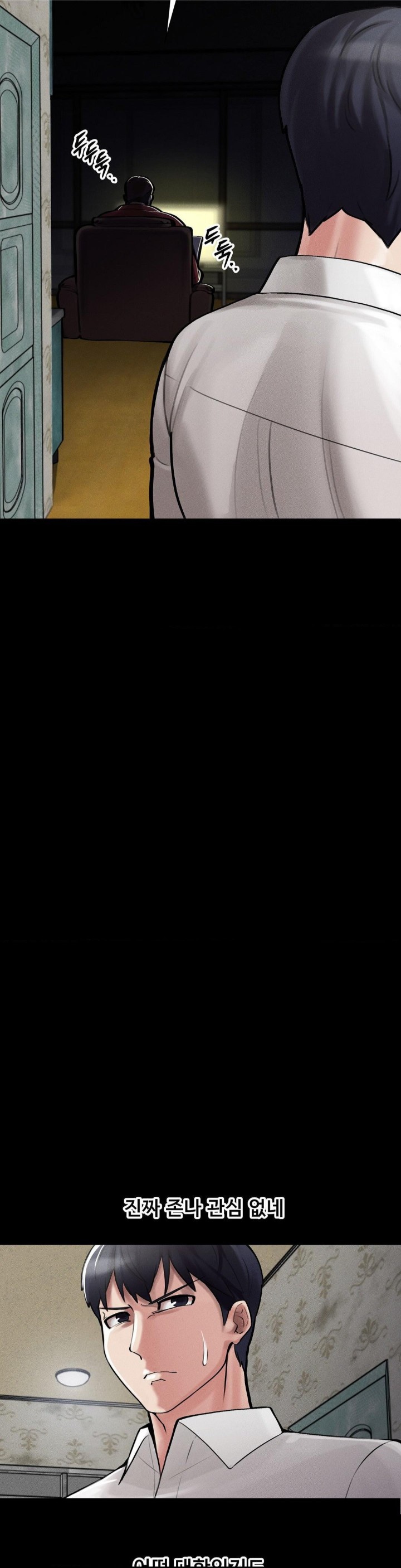 69 University Raw - Chapter 5 [photo 8] - MangaPorn