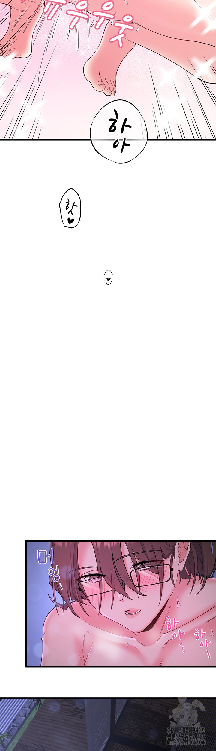 Secret Hot Spring Inn Raw - Chapter 12 [photo 32] - MangaPorn