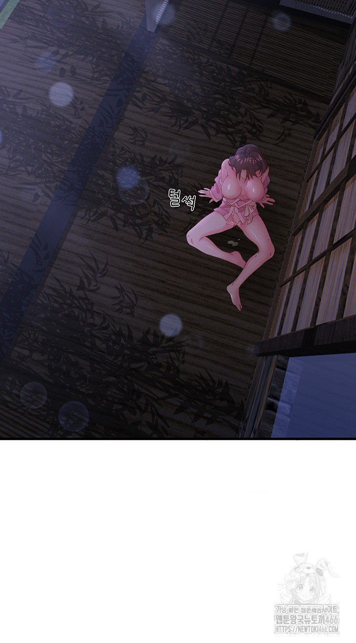 Secret Hot Spring Inn Raw - Chapter 12 [photo 33] - MangaPorn