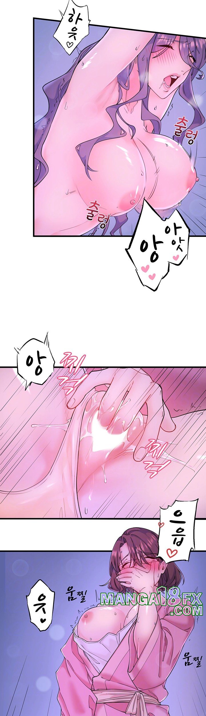 Secret Hot Spring Inn Raw - Chapter 12 [photo 8] - MangaPorn