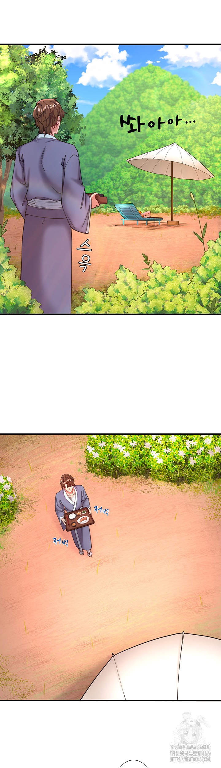 Secret Hot Spring Inn Raw - Chapter 13 [photo 13] - MangaPorn