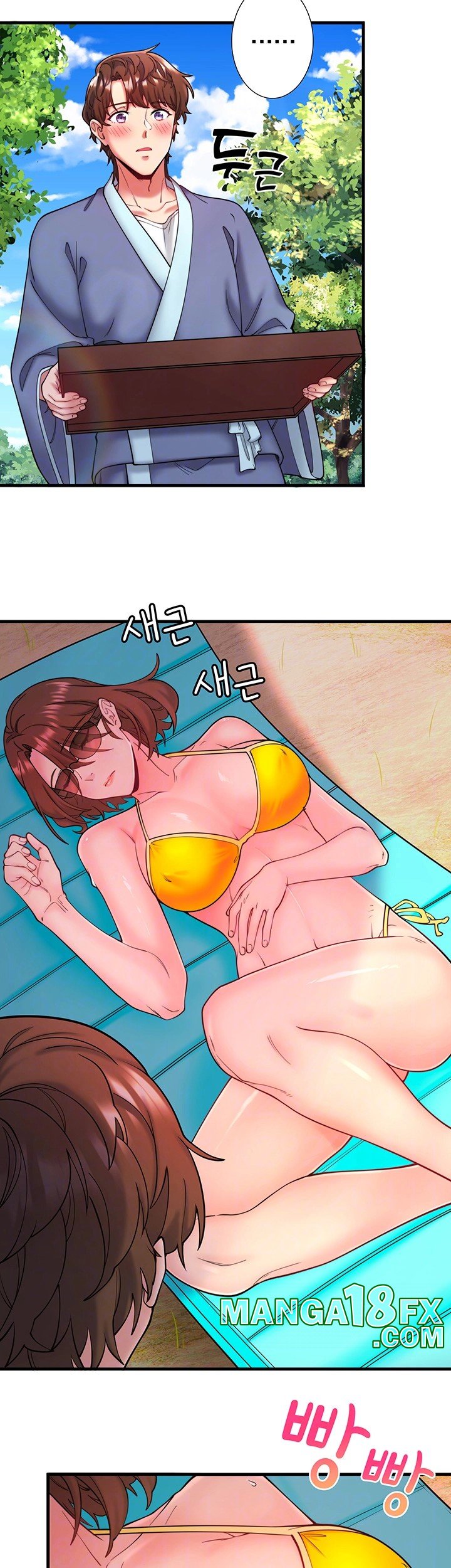 Secret Hot Spring Inn Raw - Chapter 13 [photo 14] - MangaPorn