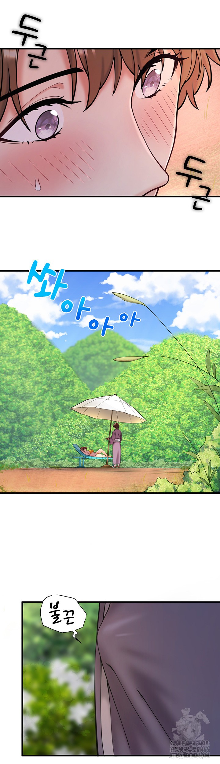 Secret Hot Spring Inn Raw - Chapter 13 [photo 16] - MangaPorn