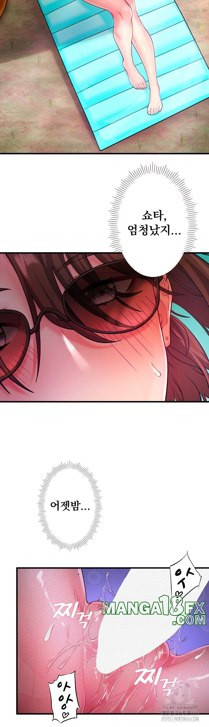 Secret Hot Spring Inn Raw - Chapter 13 [photo 5] - MangaPorn