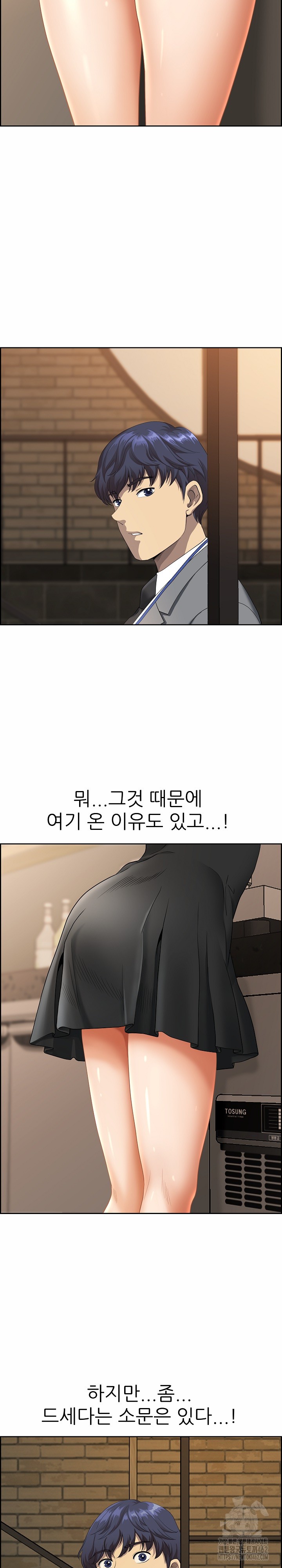 Big Guy Raw - Chapter 1 [photo 11] - MangaPorn