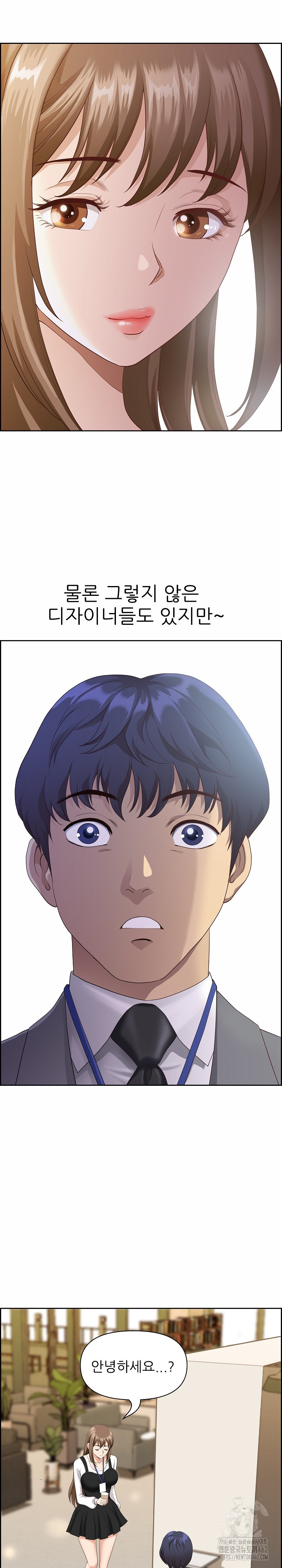 Big Guy Raw - Chapter 1 [photo 14] - MangaPorn