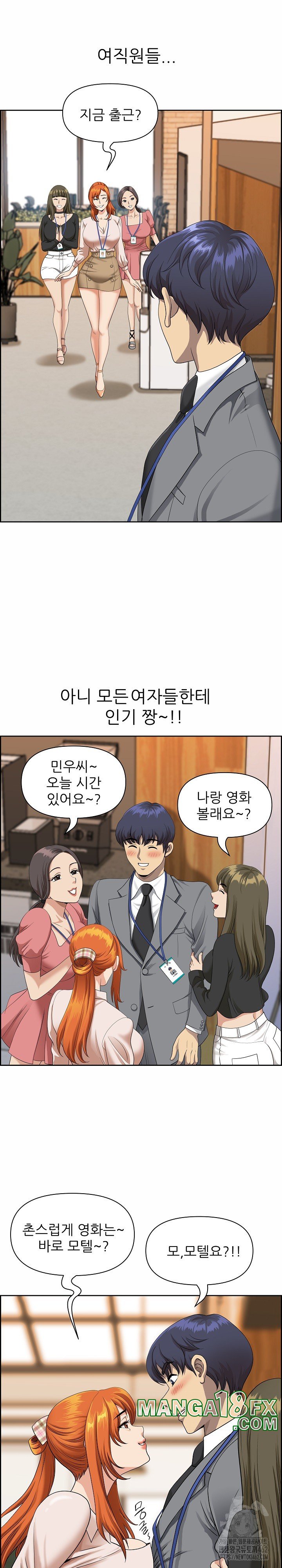 Big Guy Raw - Chapter 1 [photo 17] - MangaPorn