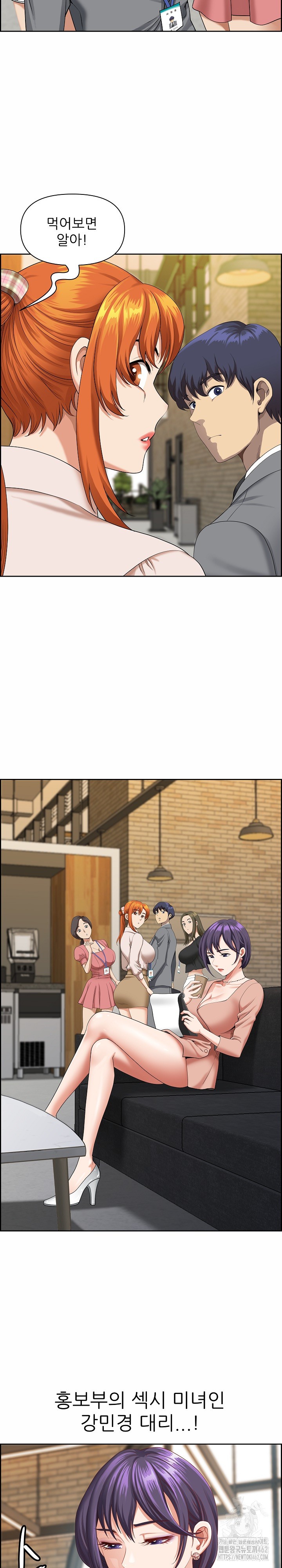 Big Guy Raw - Chapter 1 [photo 22] - MangaPorn