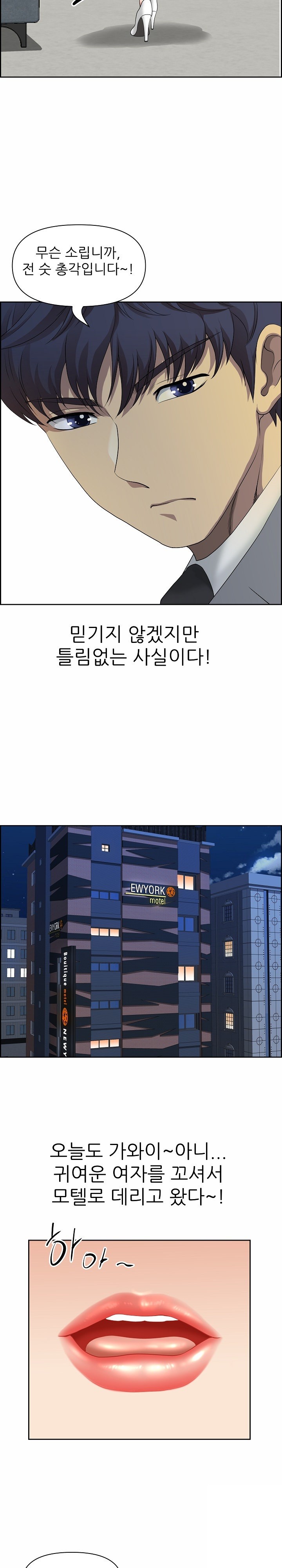 Big Guy Raw - Chapter 1 [photo 24] - MangaPorn