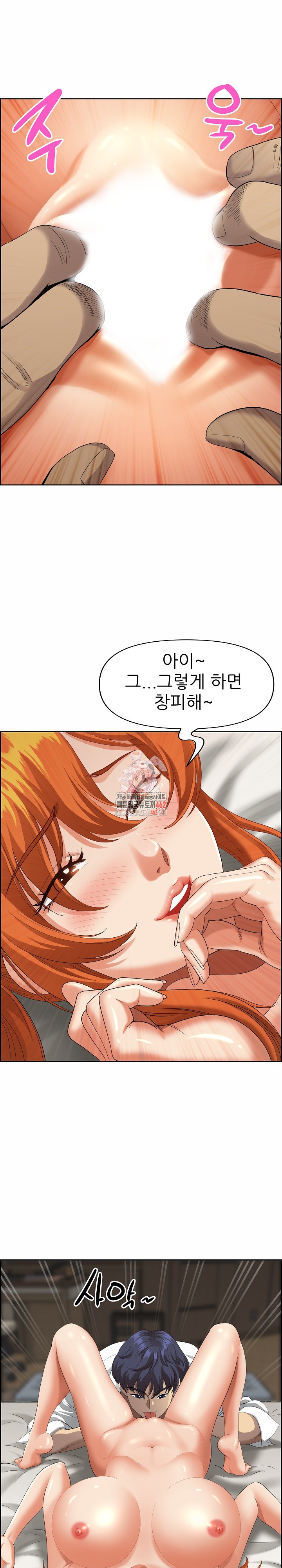 Big Guy Raw - Chapter 2 [photo 1] - MangaPorn