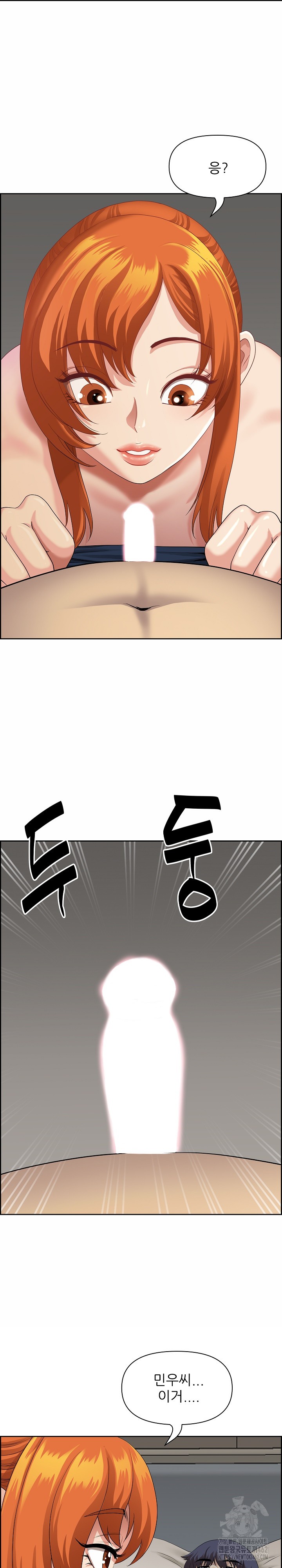 Big Guy Raw - Chapter 2 [photo 12] - MangaPorn