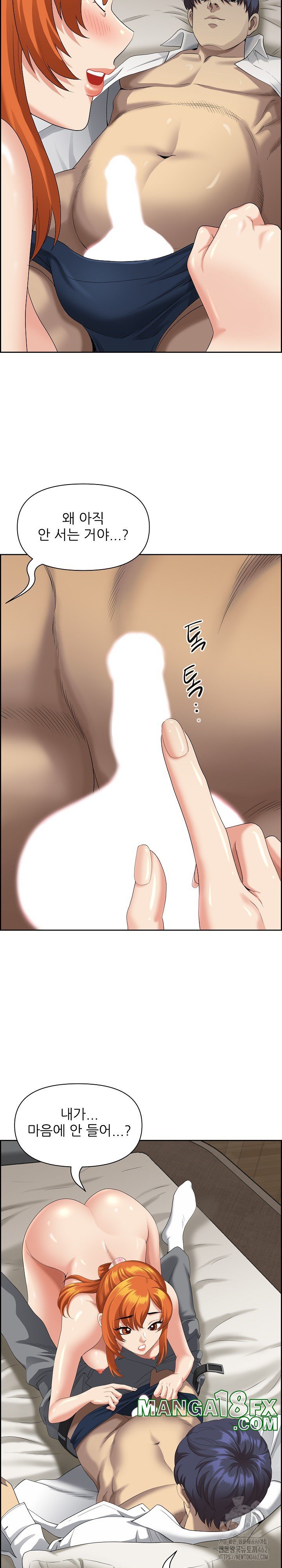 Big Guy Raw - Chapter 2 [photo 13] - MangaPorn