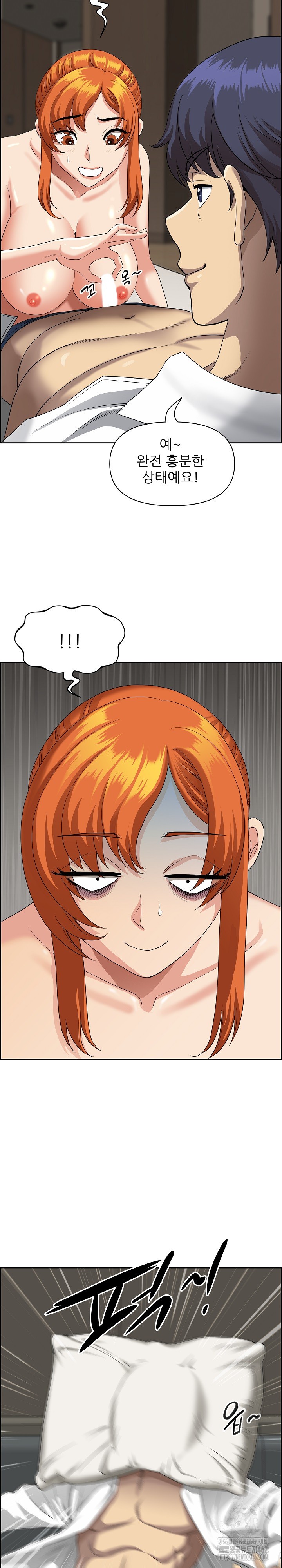 Big Guy Raw - Chapter 2 [photo 15] - MangaPorn